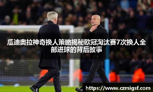 芒果体育官网入口