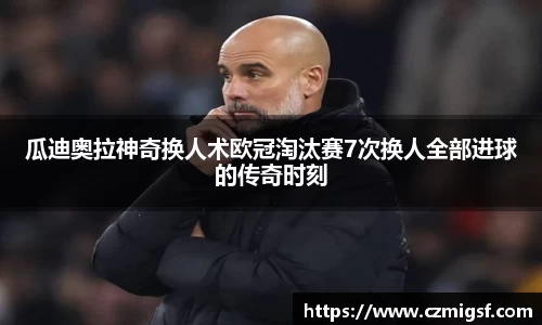 芒果体育官方网站