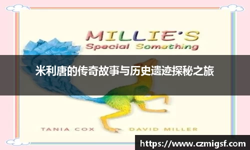 芒果体育官方网站